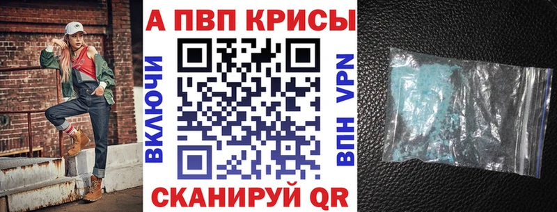 А ПВП мука Ветлуга