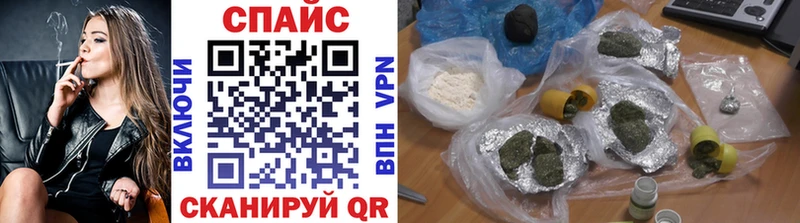 наркошоп Ветлуга БУТИРАТ Butirat
