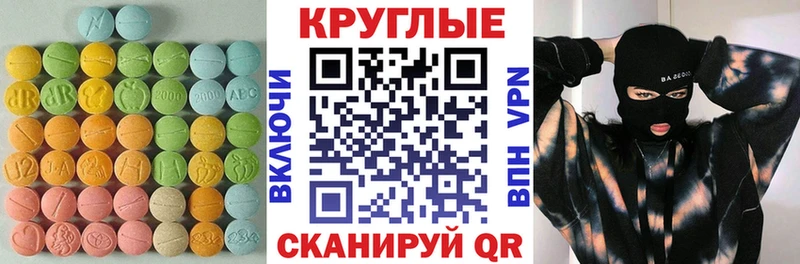 hydra ссылка купить наркотики цена Ветлуга Экстази диски