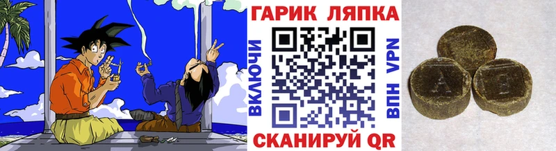 как найти   Ветлуга  hydra рабочий сайт  Гашиш Premium 