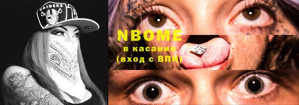 индика Алексеевка