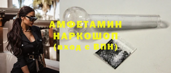амфетамин Алзамай