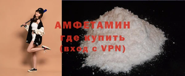 амфетамин Алзамай