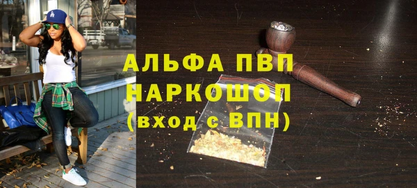 индика Алексеевка