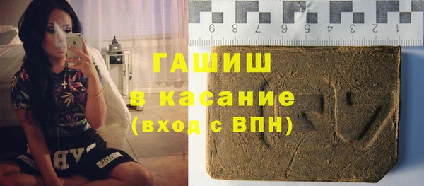 амфетамин Алзамай