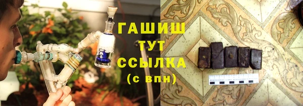 амфетамин Алзамай