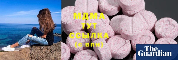 амфетамин Алзамай