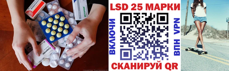 дарнет шоп  Ветлуга  LSD-25 экстази ecstasy 