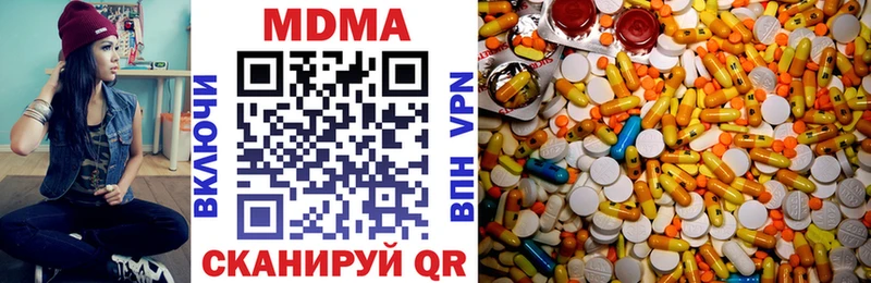 МДМА VHQ  ОМГ ОМГ онион  Ветлуга  магазин   