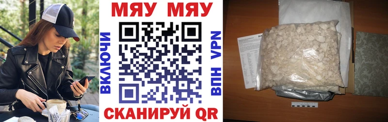 мега зеркало  Ветлуга  Мефедрон 4 MMC 