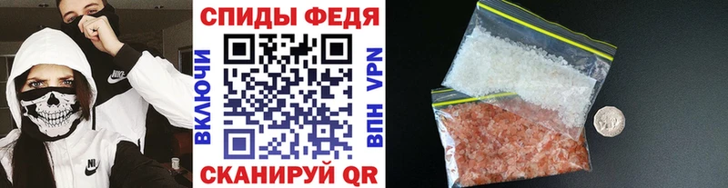 Метамфетамин Декстрометамфетамин 99.9%  Ветлуга 