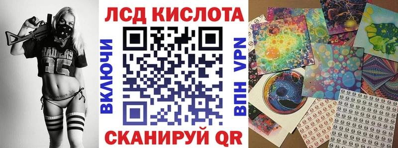 Марки 25I-NBOMe 1,5мг blacksprut Ветлуга