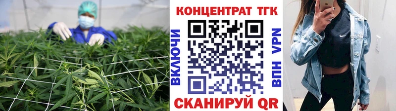Дистиллят ТГК THC oil  Ветлуга 